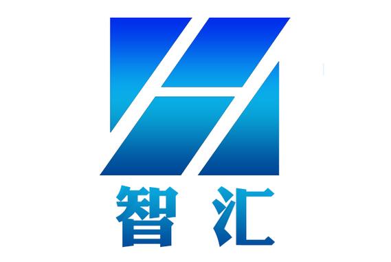 智汇